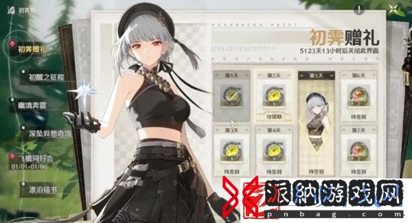 鸣潮手游武器怎么获得