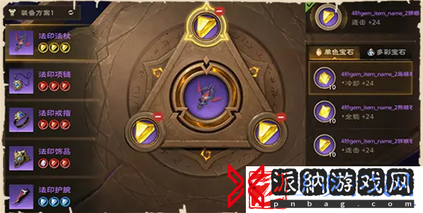 塔瑞斯世界蛮斗士怎么玩