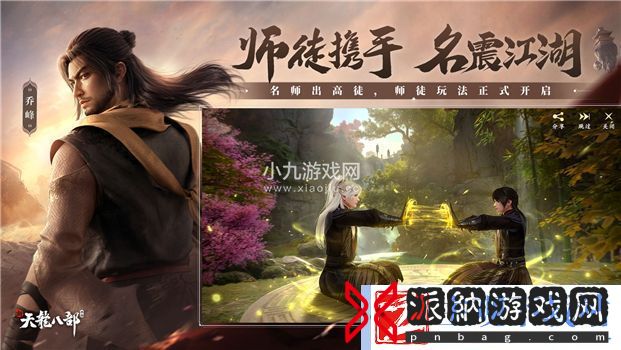 以毒为器全新门派星宿登场