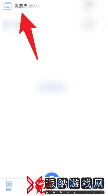 票小秘怎么清空