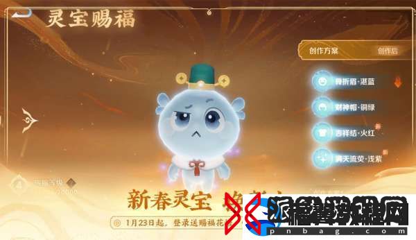 蛇年13大活动