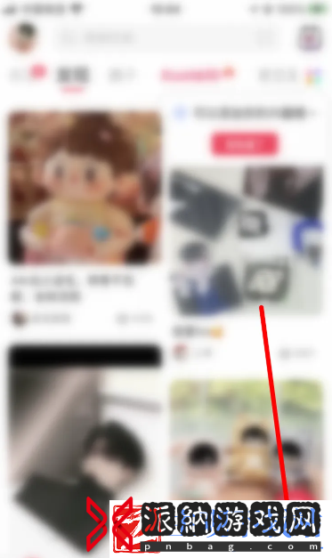 微店如何关闭极速支付
