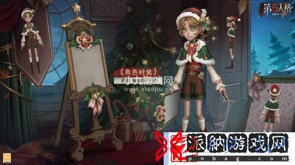 第五人格S30精华3正式上线