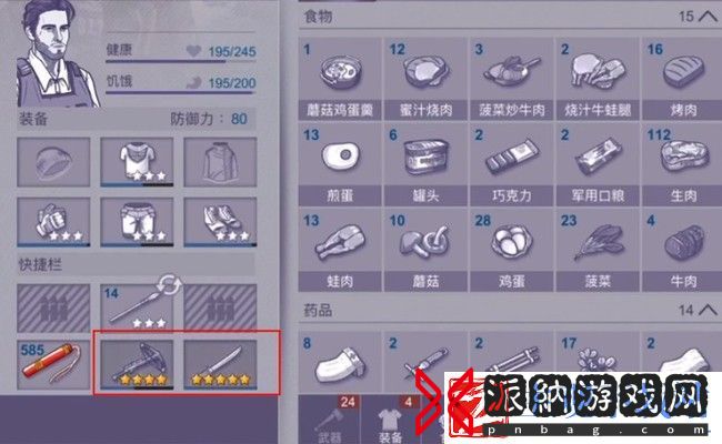 阿瑞斯病毒唐刀如何修理