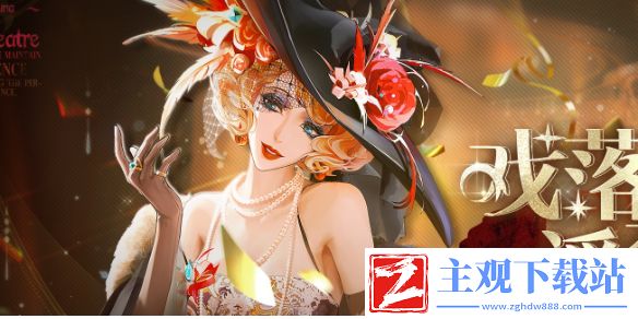 无期迷途珀尔夫人复刻时间介绍