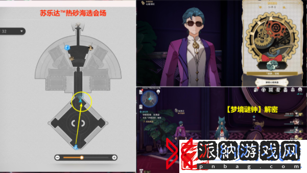 崩坏星穹铁道代言人贴纸怎么获得
