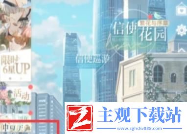 光与夜之恋仲夏庆典怎么玩-光与夜之恋仲夏庆典玩法介绍