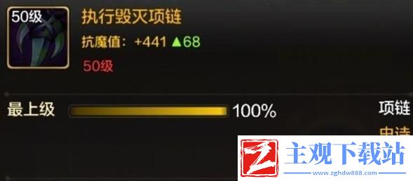 DNF手游气功公测技能加点装备如何选择