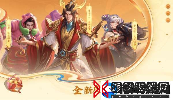 蛇年13大活动