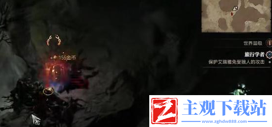 暗黑破坏神4旅行学者任务怎么做