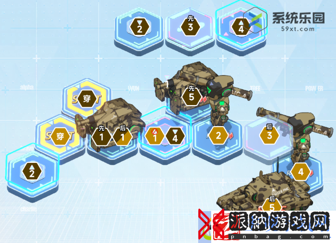 蔚蓝档案第八章8