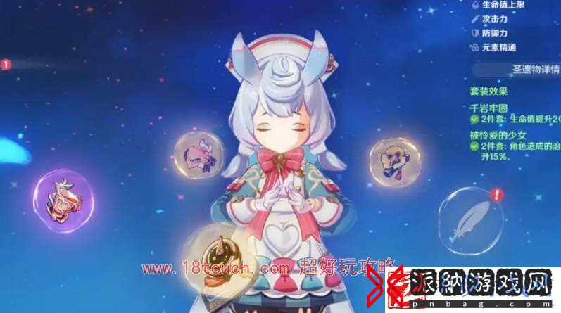 原神希格雯是四星还是五星