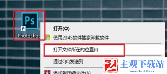 photoshop插件怎么安装