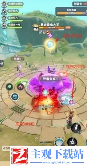 出发吧麦芬暴走雷电大王打法攻略
