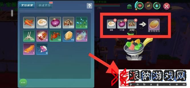 创造与魔法魔法怪味豆怎么做