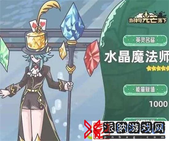 新手最强阵容搭配攻略