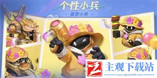 王者荣耀小兵皮肤获取方法介绍