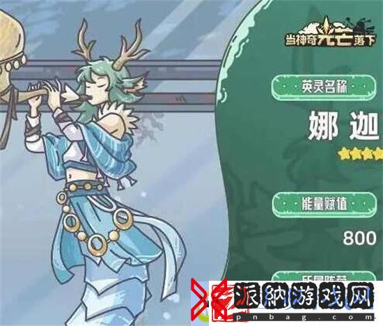新手最强阵容搭配攻略