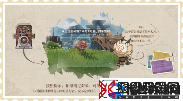 原神福至五彩攻略大全