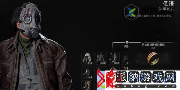 遗迹2阿纳斯塔西亚的灵感戒指获得方法