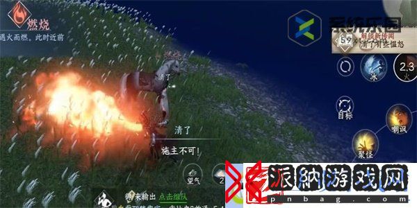 逆水寒手游白马入芦花任务完成方法
