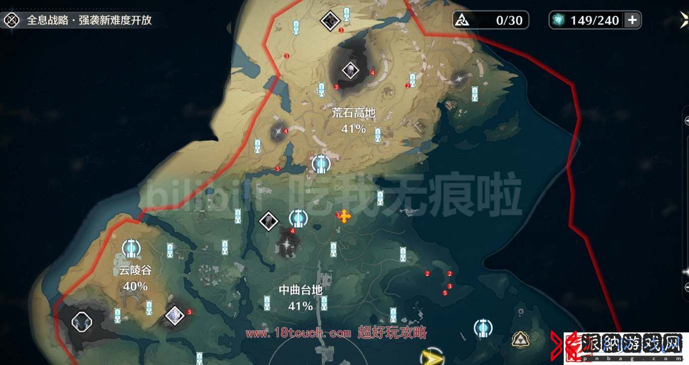 鸣潮手游红针矿采集分布图