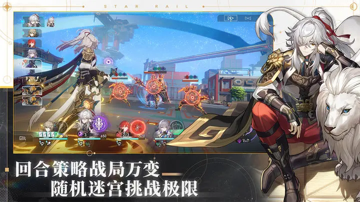 崩坏星穹铁道景元配队攻略+光锥遗器推荐