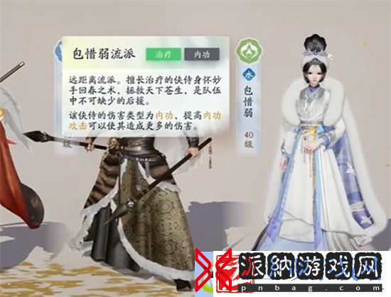 射雕侠侍自选礼包选择攻略