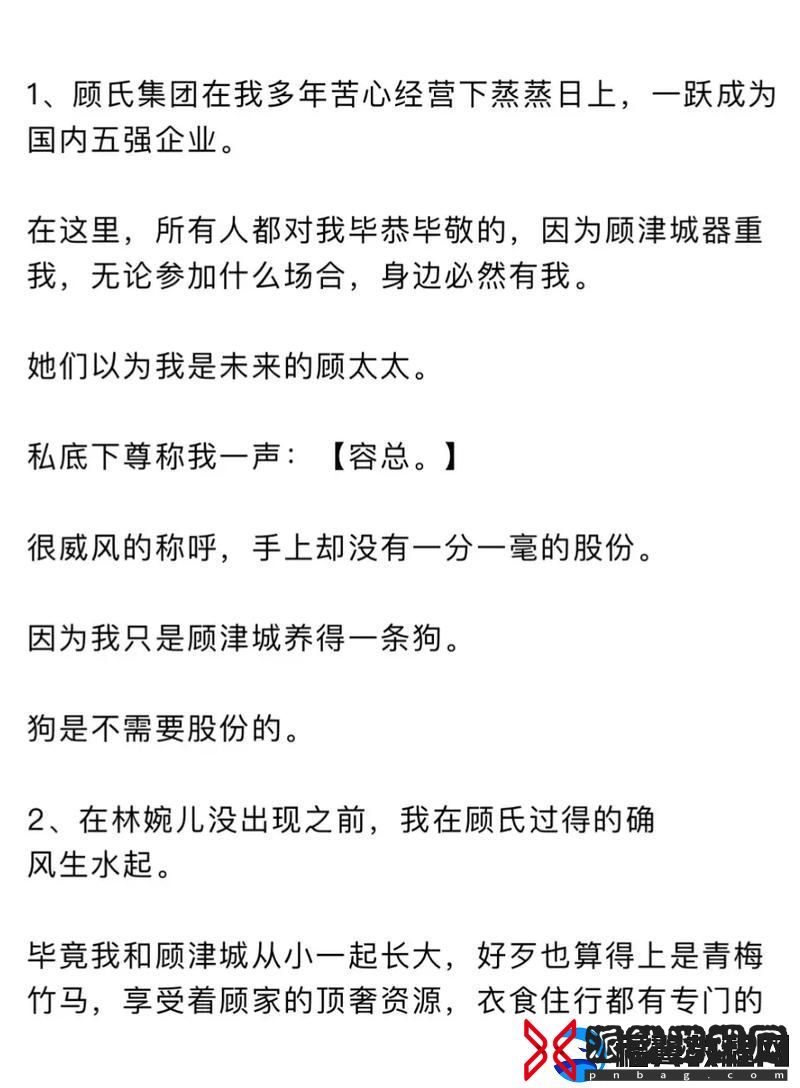 探寻“顾家三个女儿小船全文”的情感风帆
