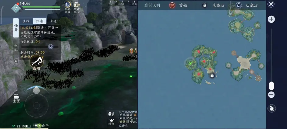 天涯明月刀手游龙武幻境怎么玩