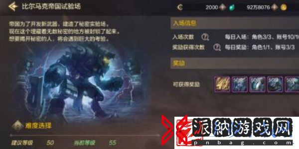 地下城与勇士