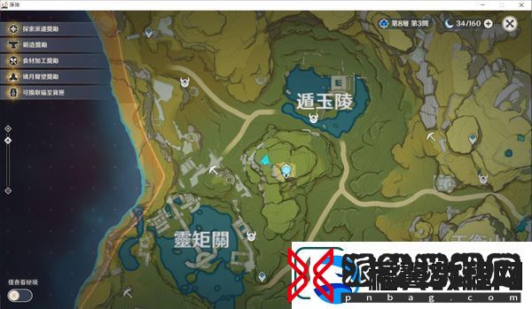 原神福至五彩攻略大全