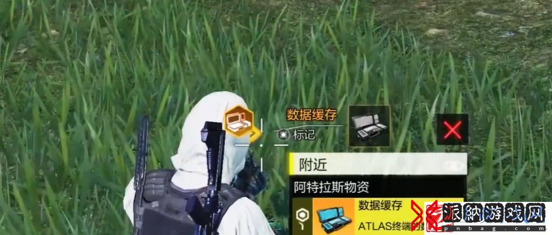使命召唤寻找数据缓存玩法