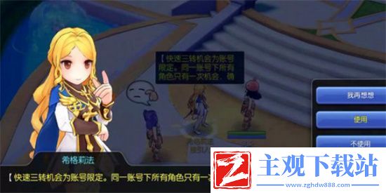 法师玩法技巧及加点攻略