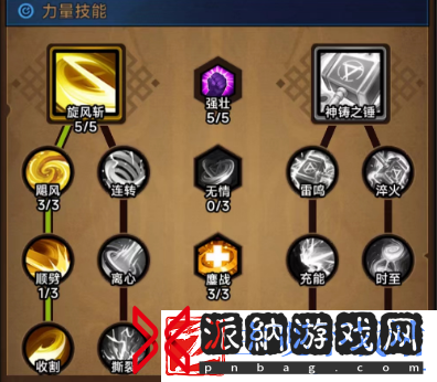 迷雾大陆聚怪秒杀流玩法介绍