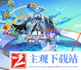 奥拉星手游怎么送好友亚比