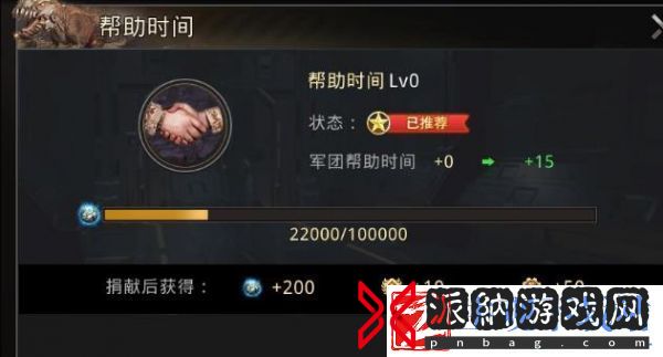 巨兽战场军团科技怎么玩