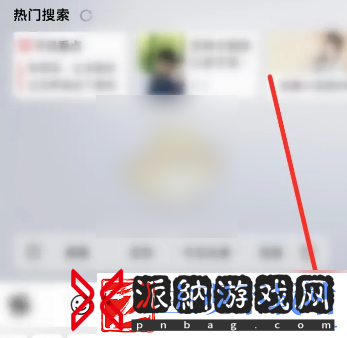 vivo浏览器怎么关闭实时热搜