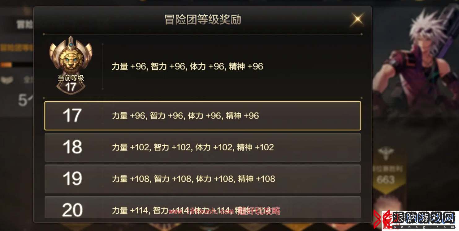 地下城与勇士起源冒险团玩法攻略