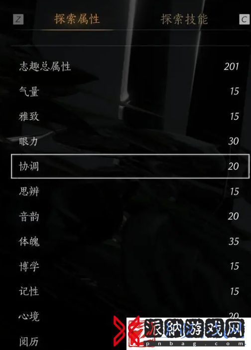 燕云十六声都有哪些质趣技能特点
