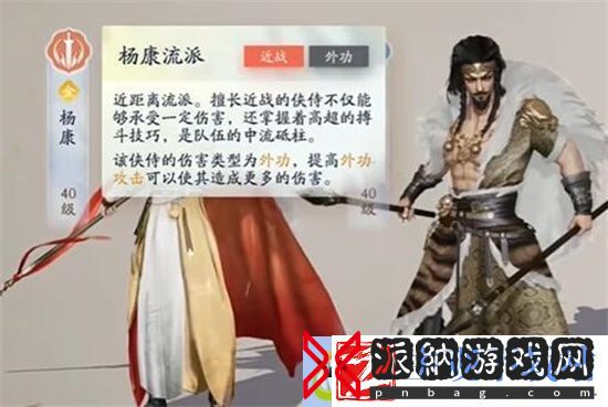 射雕侠侍自选礼包选择攻略