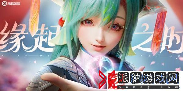 王者荣耀新英雄少司缘怎么样