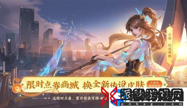 蛇年13大活动