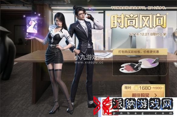明日之后圣诞节日活动重磅来袭