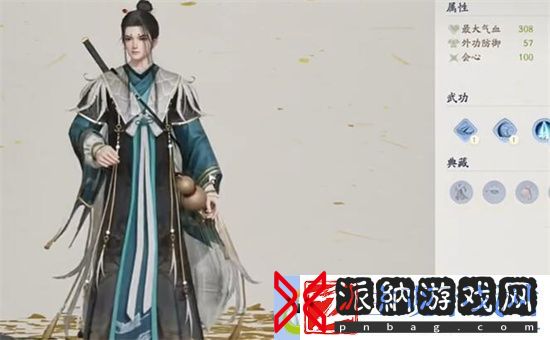 射雕侠侍自选礼包选择攻略