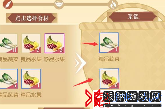 遇见逆水寒春兰秋菊如何制作