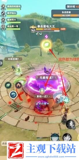 出发吧麦芬暴走雷电大王打法攻略
