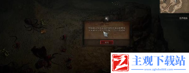 暗黑破坏神4拒绝**任务怎么过关