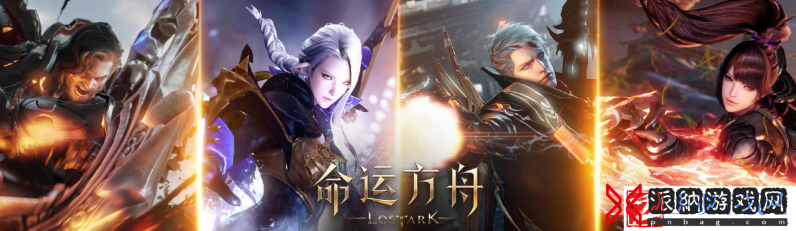 享誉世界的MMORPG游戏