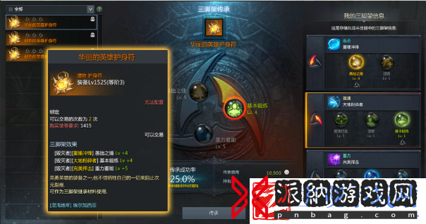 享誉世界的MMORPG游戏